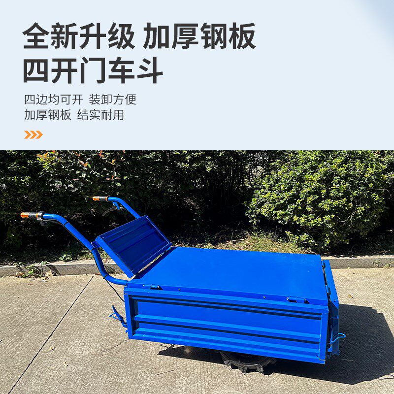 电动鸡公车农用三轮车手推车家用双轮带斗搬运果园爬坡运输小推