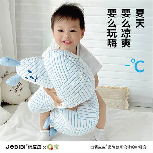 JOBIBI婴儿睡觉抱枕宝宝安抚枕排气枕哺乳枕侧睡靠枕安抚睡觉神器