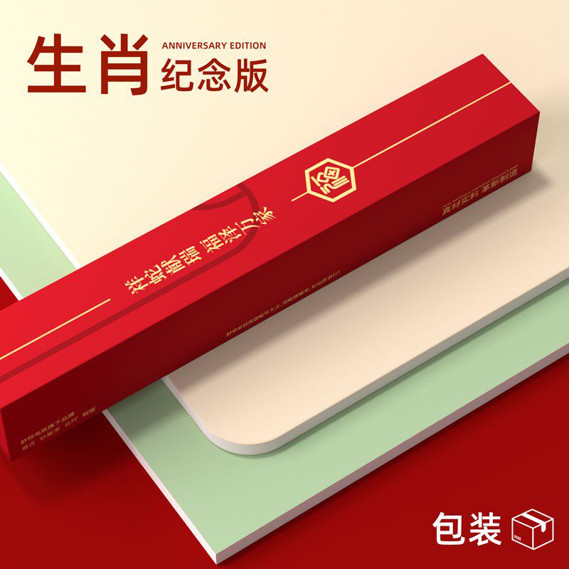 餐桌垫垫隔热耐高温防油防水防烫高级感桌布茶几桌面保护垫防划痕