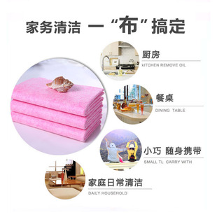 厨房家用品椰壳抹布家务清洁百洁布洗碗巾吸水不掉毛加厚不沾油SK