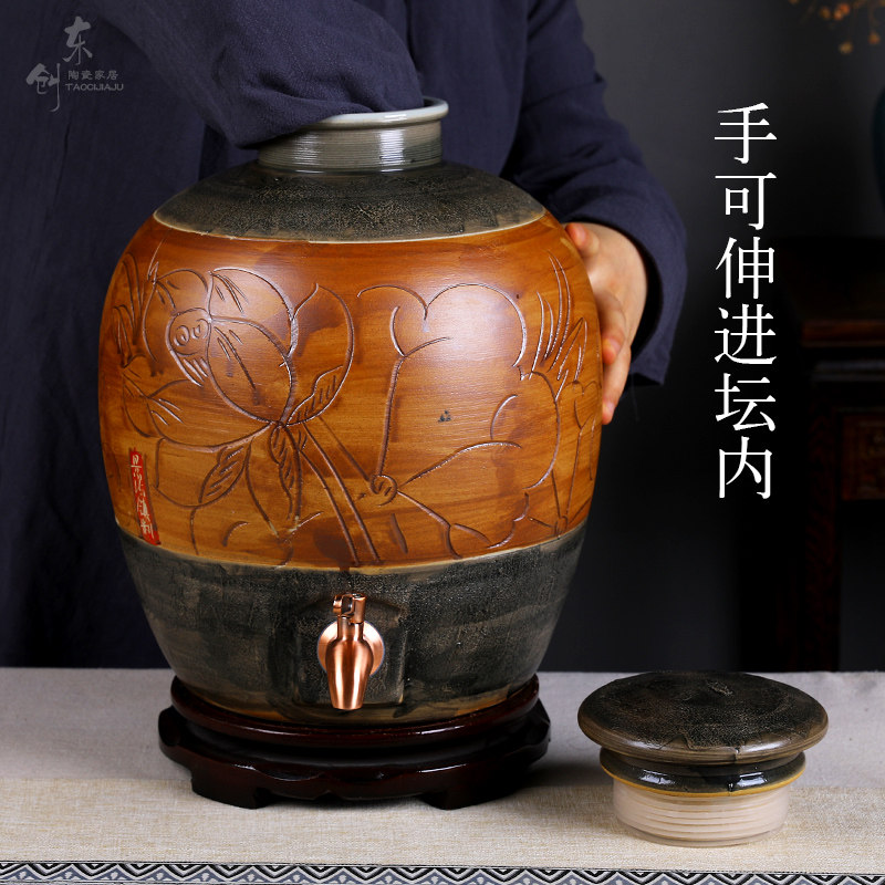 陶瓷泡酒坛子酿酒缸10斤20斤30斤50斤密封仿古酒瓶家用存酒壶酒桶
