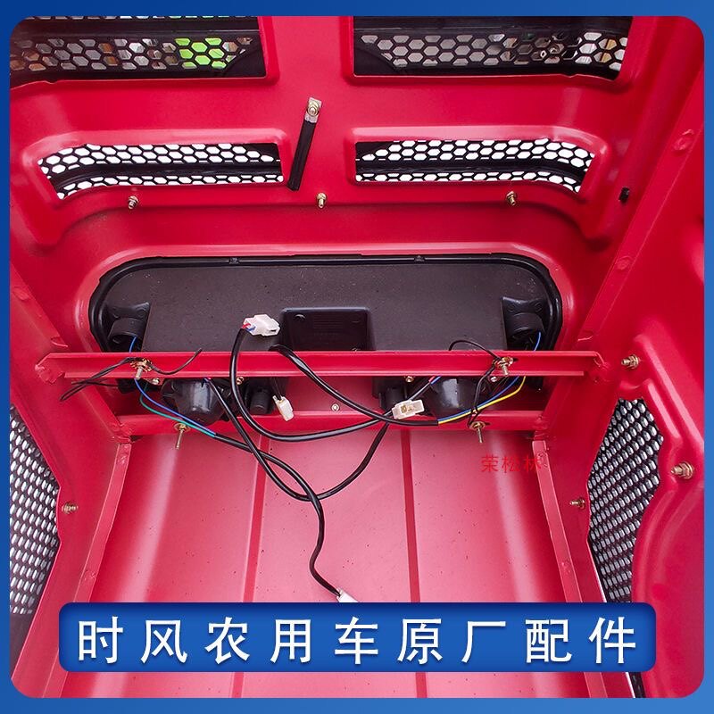 时风单缸柴油机风云机罩总成四轮拖拉机前护罩农机配件大全机罩壳