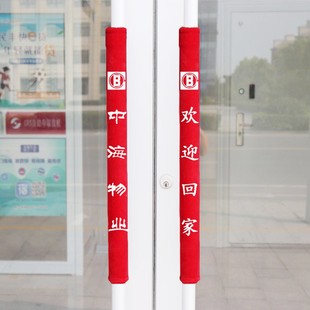 新品 定制门把手套保护套单元 玻璃门拉手护套防晒防烫防寒保暖四季