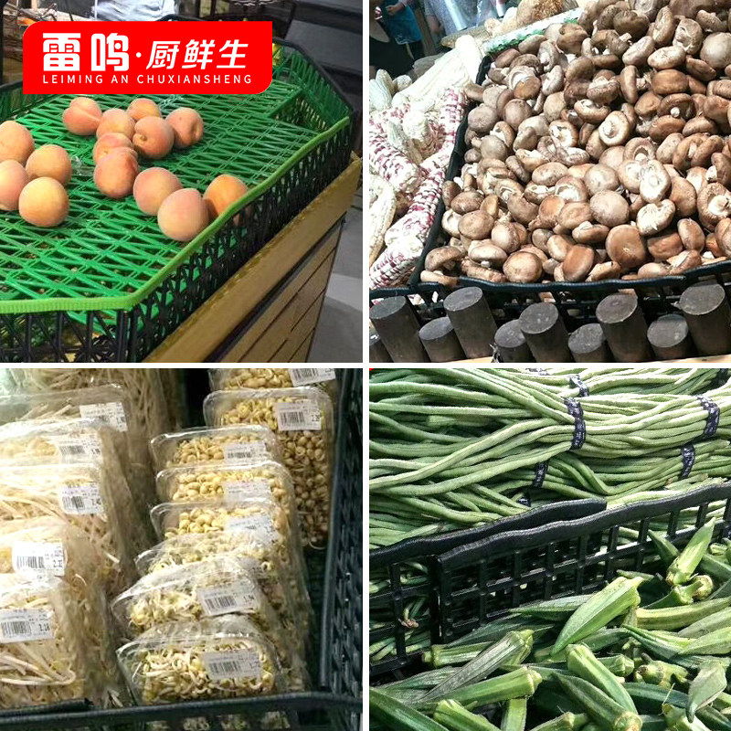 超市生鲜水果蔬菜护栏保护围栏防护条生鲜垫板挡板隔板橡皮条