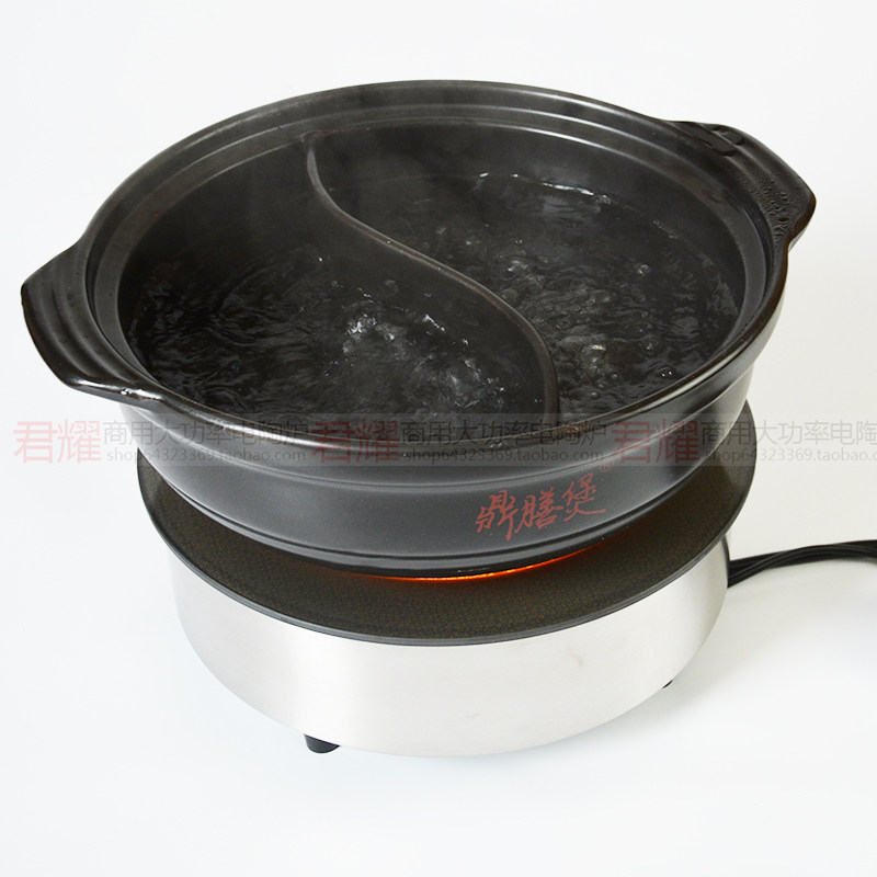 商用嵌入式钛晶电陶炉大功率火锅店2500W烧烤砂锅鸡公煲专用圆形