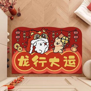 新年卡通丝圈入户地垫卡通小狗玄关脚垫蹭土垫子家用进门门口地毯