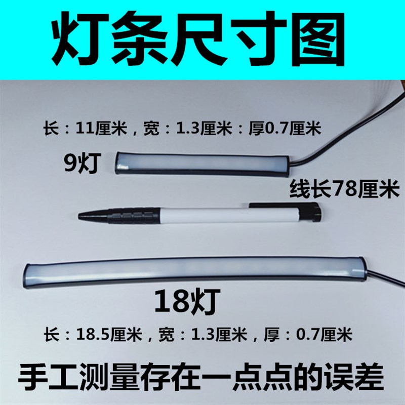 HC电动车36V48V60V72V外置防水高亮灯条LED尾灯刹车灯装饰灯底盘