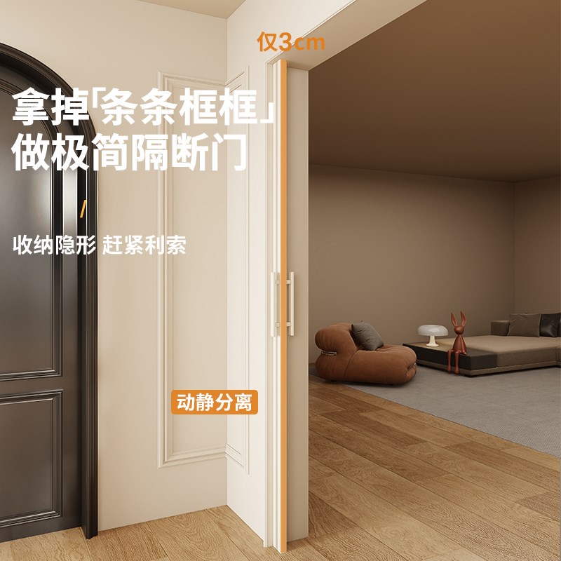 无轨隐形折叠门蜂巢免打孔家用卧室厨房卫生间隔断高档推拉门定制