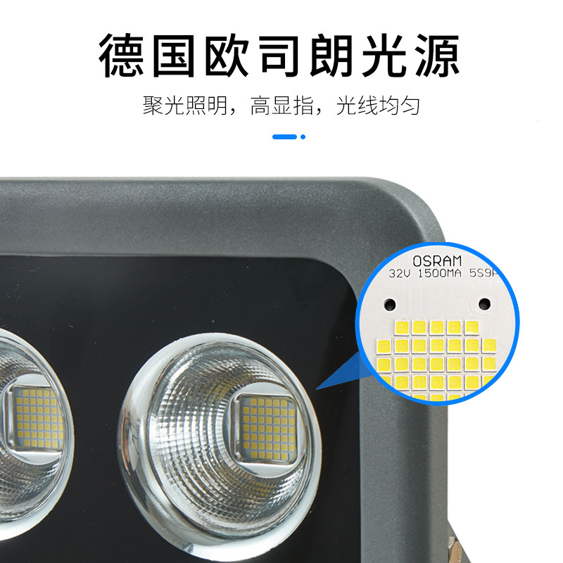千象篮球场照明灯防水户外广场灯投射工地塔吊灯led工程投光灯
