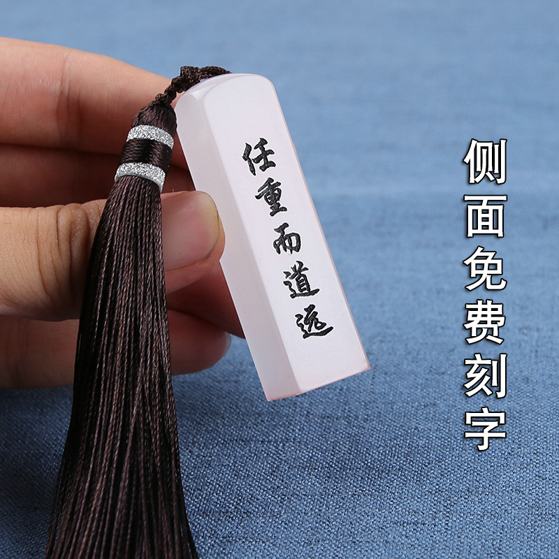 印章篆刻制作名字个人姓名章人名章刻印章硬笔书法篆体印章定做