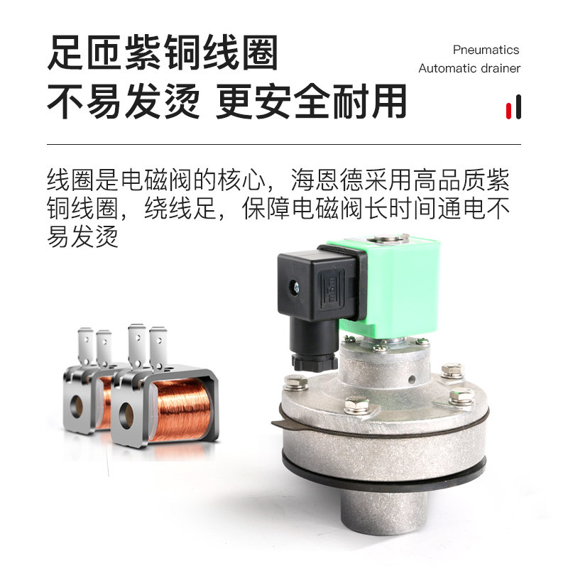 淹没式电磁脉冲阀布袋除尘器1/1.5/2寸2.5寸3寸4寸电磁控制脉冲阀