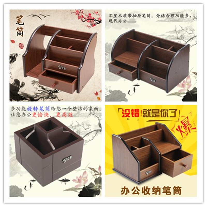 笔筒多功能办公用品桌面收纳盒高档复古木质笔座创意时尚礼品笔筒