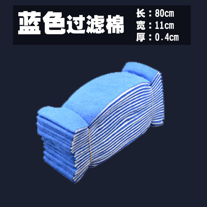 过滤棉鱼缸上过滤槽专用滤材净水生化棉加厚白海绵过滤器材料水族