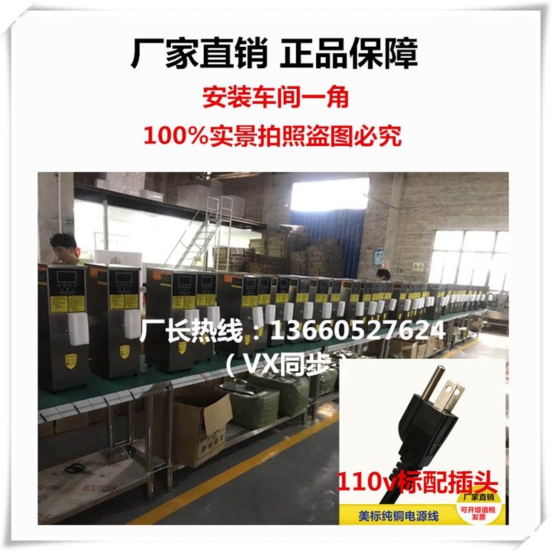 110v伏蒸汽开水机商用奶茶店设备全套饮水机智能自动开水器步进式