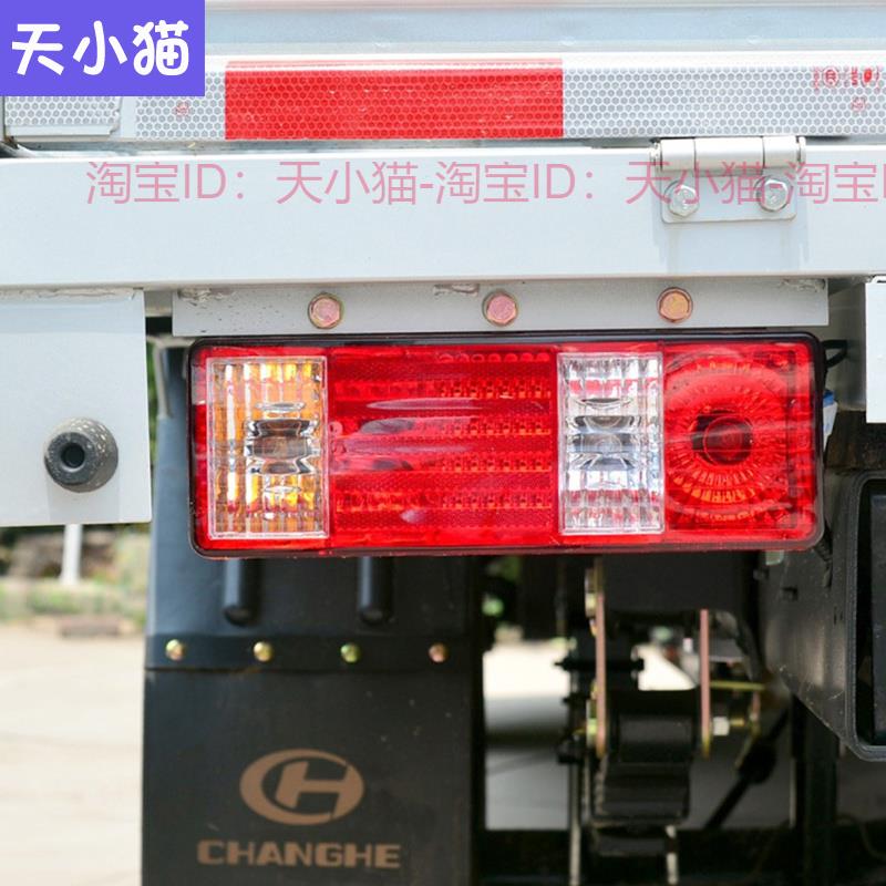适配昌河福瑞达K22/K21小卡货车后尾灯总成F30U单双排左右尾灯罩