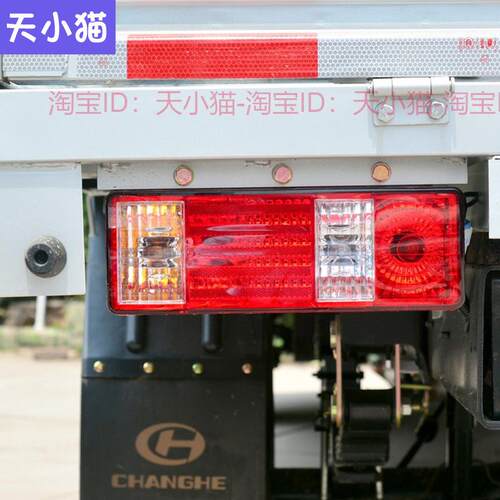 适配昌河福瑞达K22/K21小卡货车后尾灯总成F30U单双排左右尾灯罩