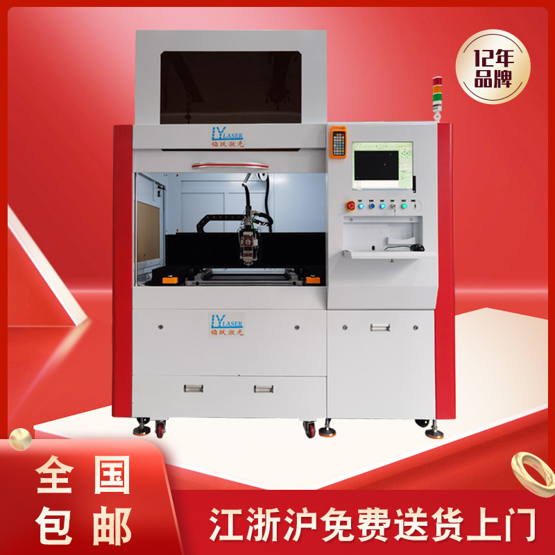 眼镜行业 金属镜腿 镜框 镜架 6060精密型 激光切割机 工厂供应