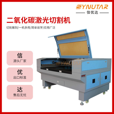 供应CNC控制系统CO2激光切割雕刻机非金属塑料亚克力板激光镭射机