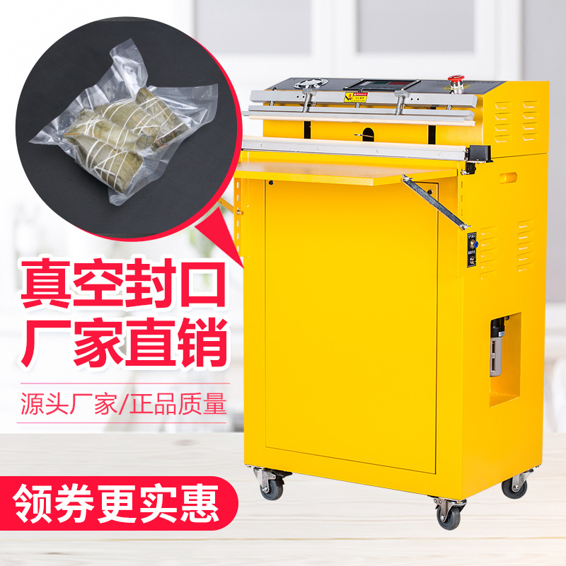 厂家外抽式真空机五金大米干货五谷杂粮鸡鸭鱼肉海鲜乳胶枕真空机