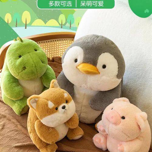 正吾卢拉小猪超软陪睡玩偶恐龙公仔柯基抱枕企鹅毛绒