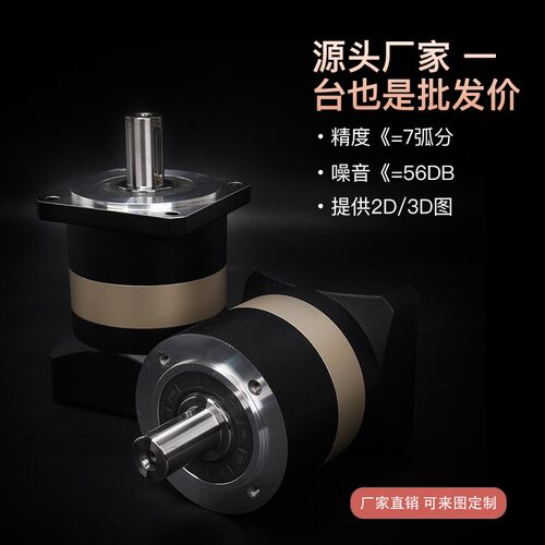 精密行星减速机直齿  9 伺服电机步进齿轮减速器WW