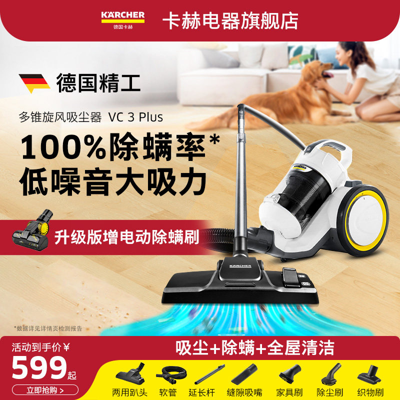 卡赫吸尘器大吸力除狗毛迷你手持线吸尘器除尘
