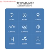 新能源汽车充电接地宝地线接地排插智能转换插座宝骏