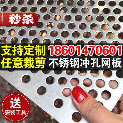 厂销钢板圆铁板冲板板冲筛板工业镀锌带网板铝板