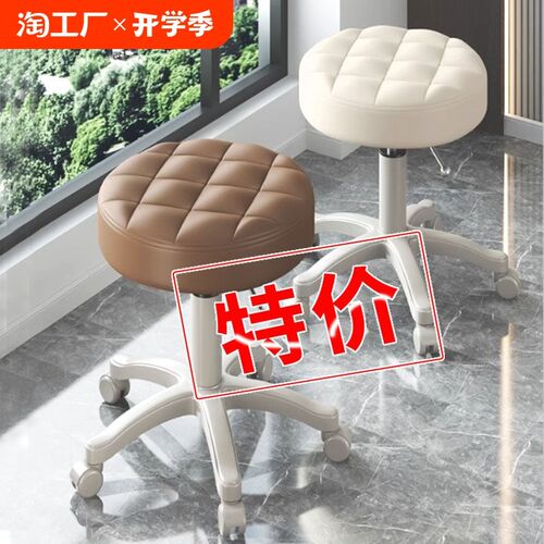 凳滑轮大工凳美甲凳理发店美发剪发结实滑动