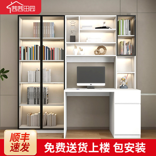 书桌书架一体书柜电脑桌卧室台式办公桌子学生学习工作台