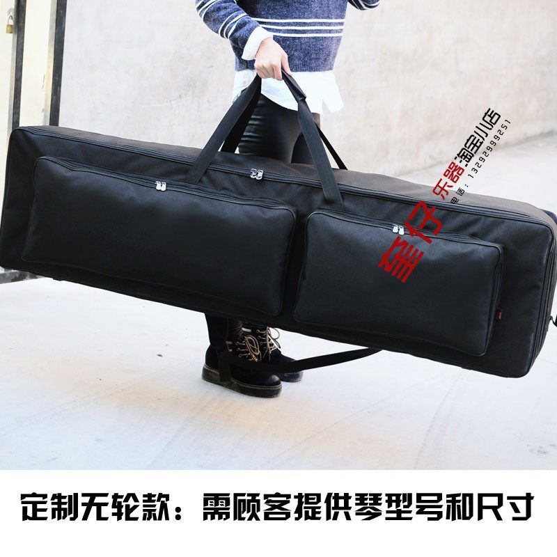 键数码加大电钢琴包键盘琴袋合成器包肩防水便捷式包