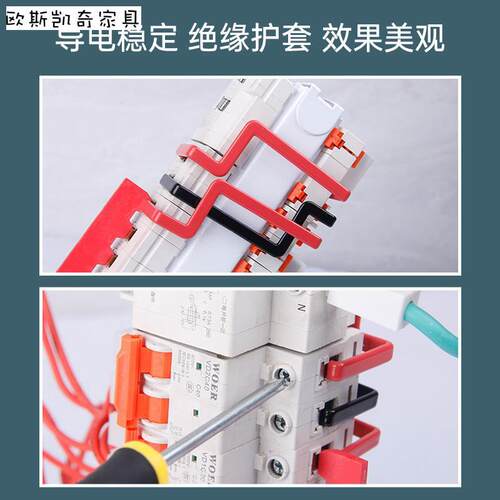 汇流漏电空气电连接片折弯电连接片安全简便组