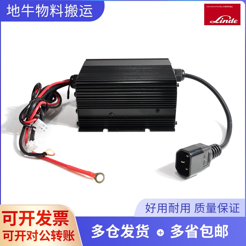 电动叉车搬运车林德MT15C中力153充电器充电机ESCH24V10A原装配件