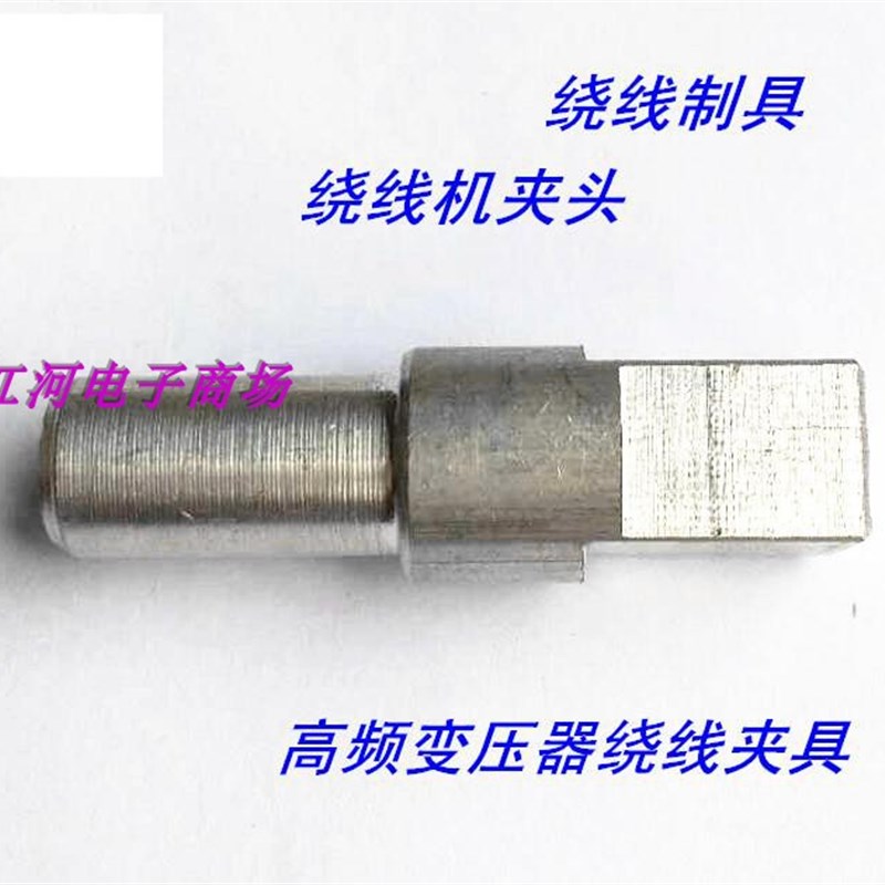 夹头压器磁芯骨架 电木骨架EF12 EF16 EF20 EF25 EF32
