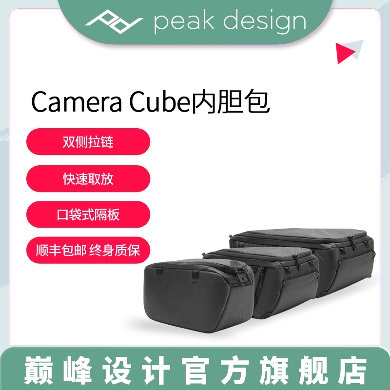 巅峰设计 微单反相肩摄影背包大容量包 适