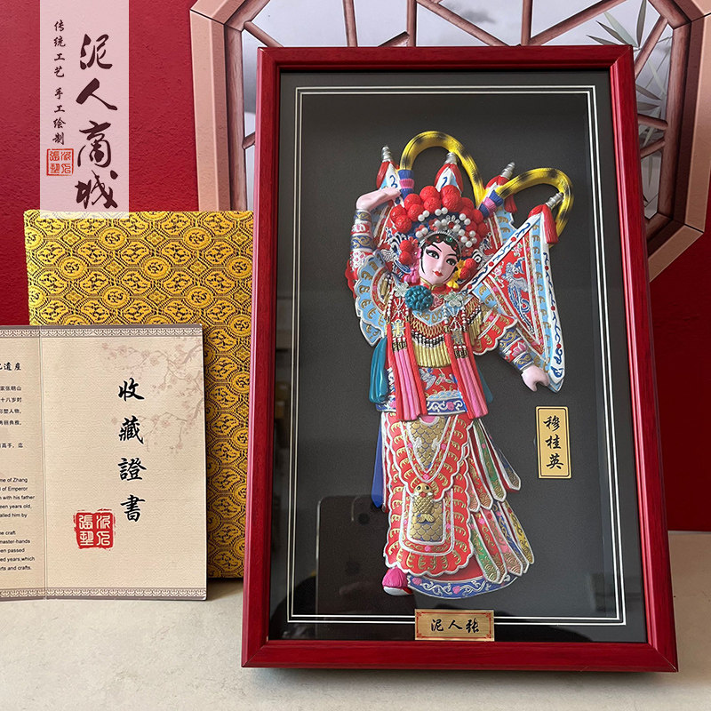 天津泥张京剧脸谱中特色物穆桂英木兰挂件手工艺品