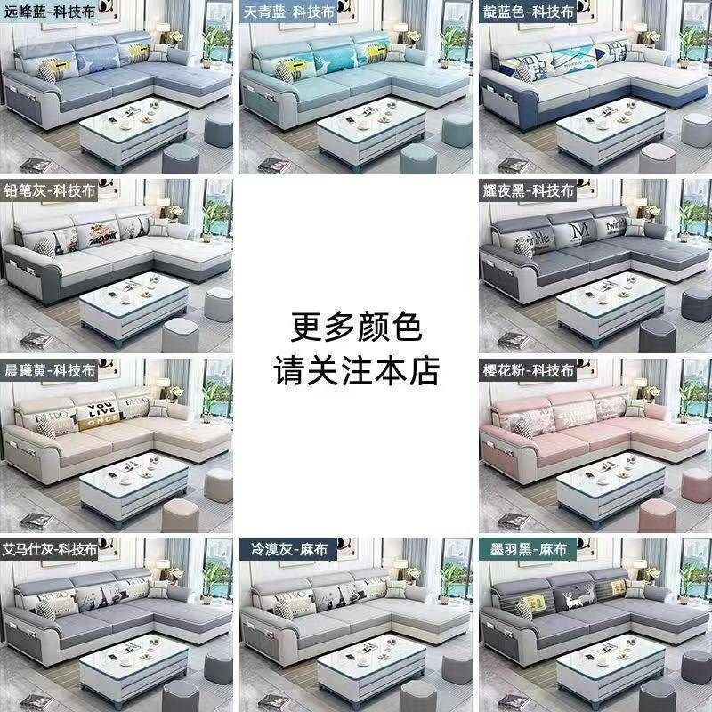 9现代科技布沙发客厅欧式家用中小户型三四人位免洗沙发出租,住宅家具,布艺沙发,淘宝优惠券,粉丝福利购,淘宝优惠卷