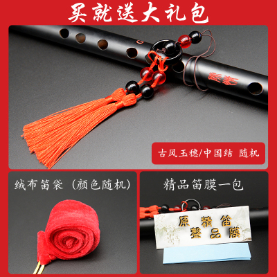 笛子入门陈情竹笛初学儿童初学通用精制演奏级古风横笛长笛