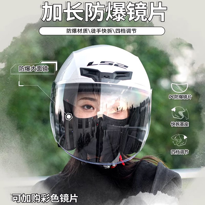 LS2摩托车头盔夏季男女士电动摩托车电动车大码半盔四分之三OF608