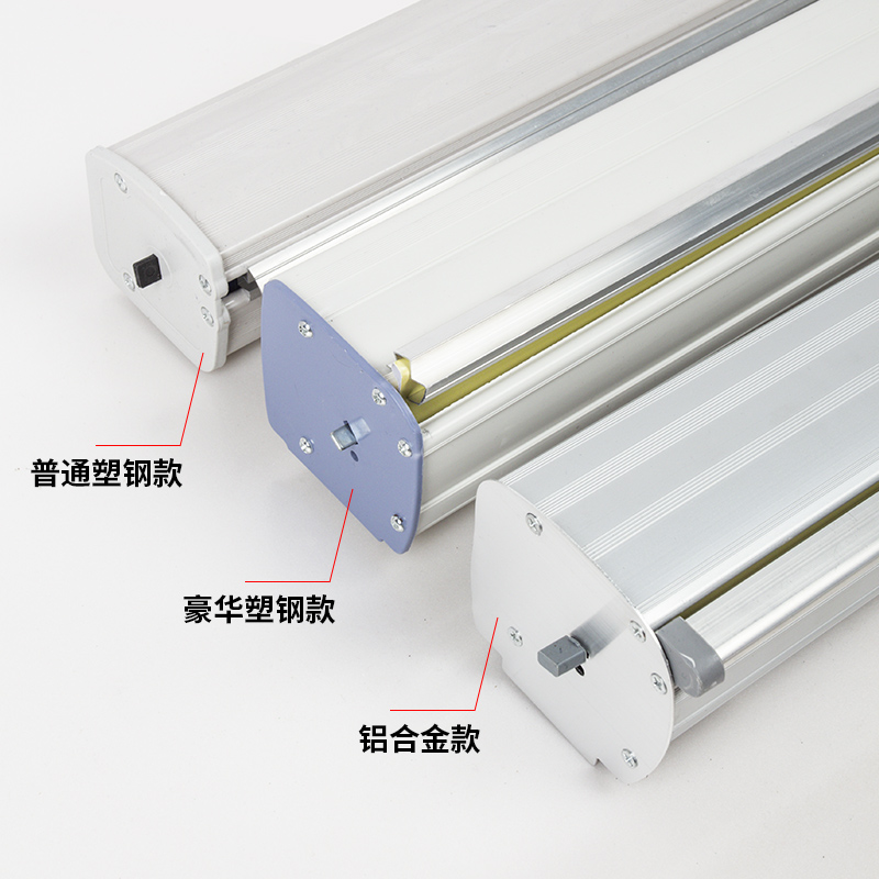 易拉宝展示架伸缩支架广告牌展示牌海报制作定制设计模板宣传展架