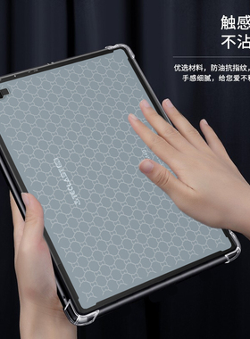 适用TELT台电M四角气囊防爆硅英寸平板电脑保护G软外壳2HD全包边t