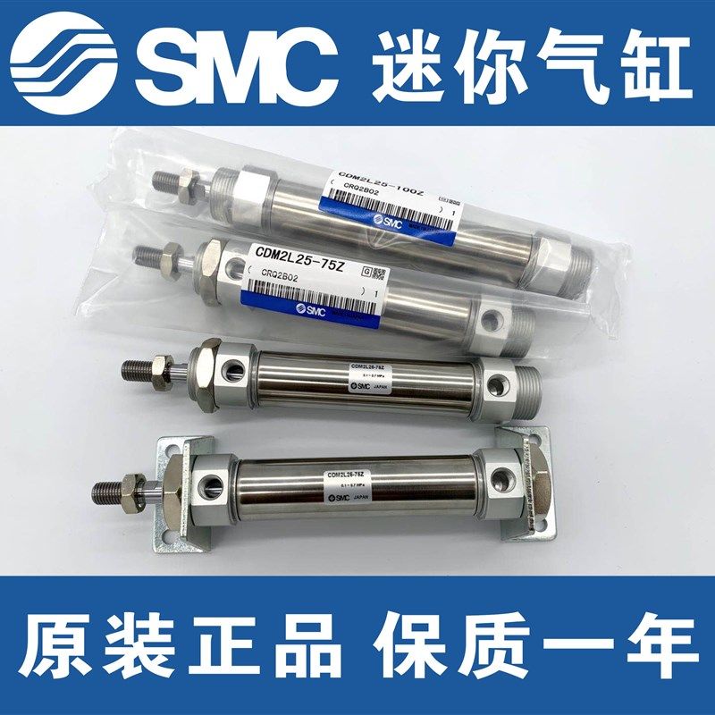 MC气缸CM2M2275Z Z 2