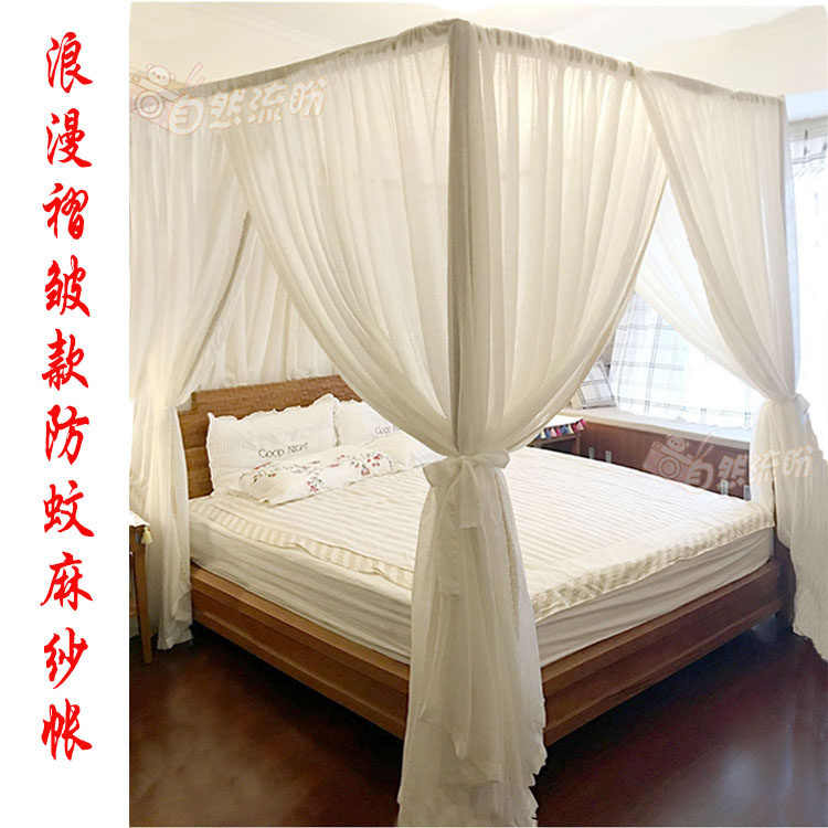 浪漫褶皱款纱帐马尔代夫东南亚风柱实木床幔床帘纱幔防风蚊帐