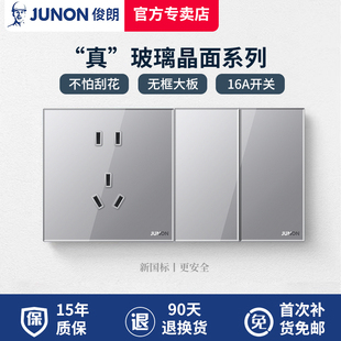 俊朗型暗钢化镜面灰色五七