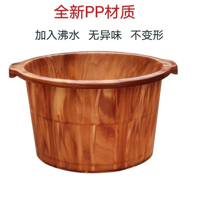 耐摔钢化塑料足浴盆桶泡脚盆洗脚桶塑料足底穴位按摩泡脚桶