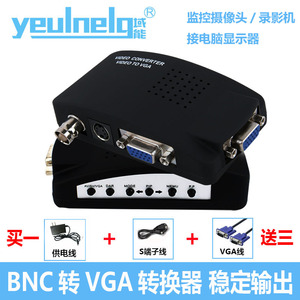 域能 转转换器电脑显示器接录像摄像视频转换盒端子转模拟转