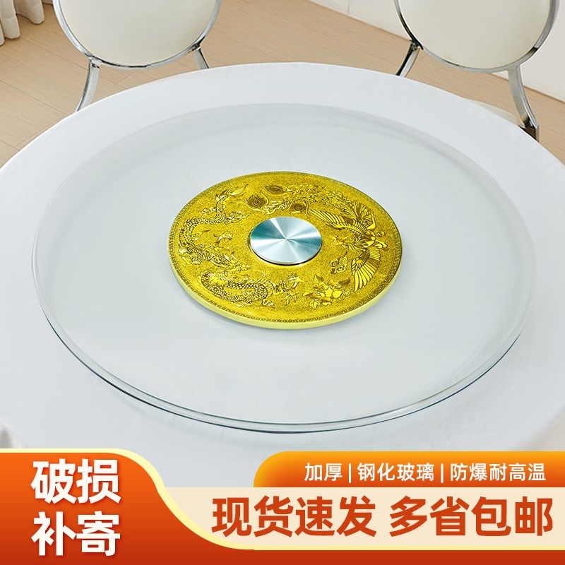 钢化玻璃转盘餐桌家用圆形酒店旋转台面底座实木加厚圆桌玻璃转盘,商业/办公家具,转盘,淘宝优惠券,粉丝福利购,淘宝优惠卷