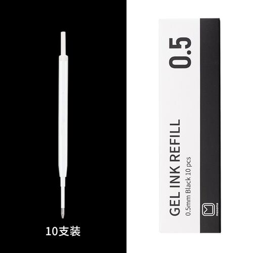 中性笔黑色蓝黑色  圆珠笔黑色蓝色
