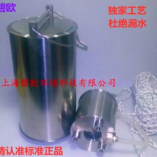 采样器深水采样器质微生物采水器水质监测采样桶