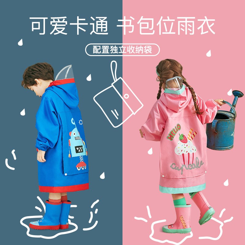 雨衣加厚牛津布儿童雨衣带书包位单帽檐男女童学生雨具